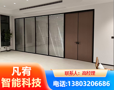 咸宁玻璃隔断