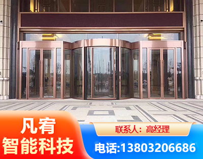 咸宁旋转门