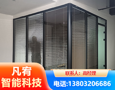咸宁玻璃隔断