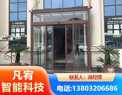 咸宁自动门