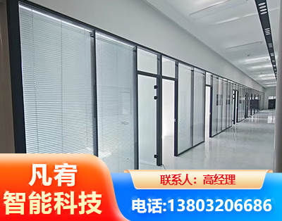 咸宁玻璃隔断