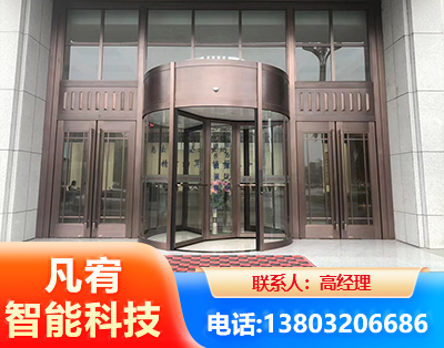 咸宁旋转门